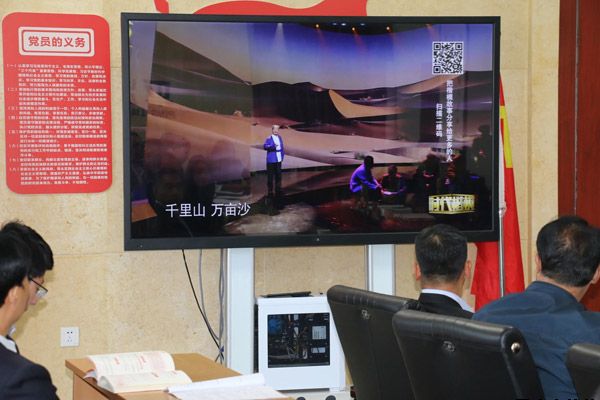 泓源公司召開“不忘初心、牢記使命”主題教育先進典型教育學習會(圖2)